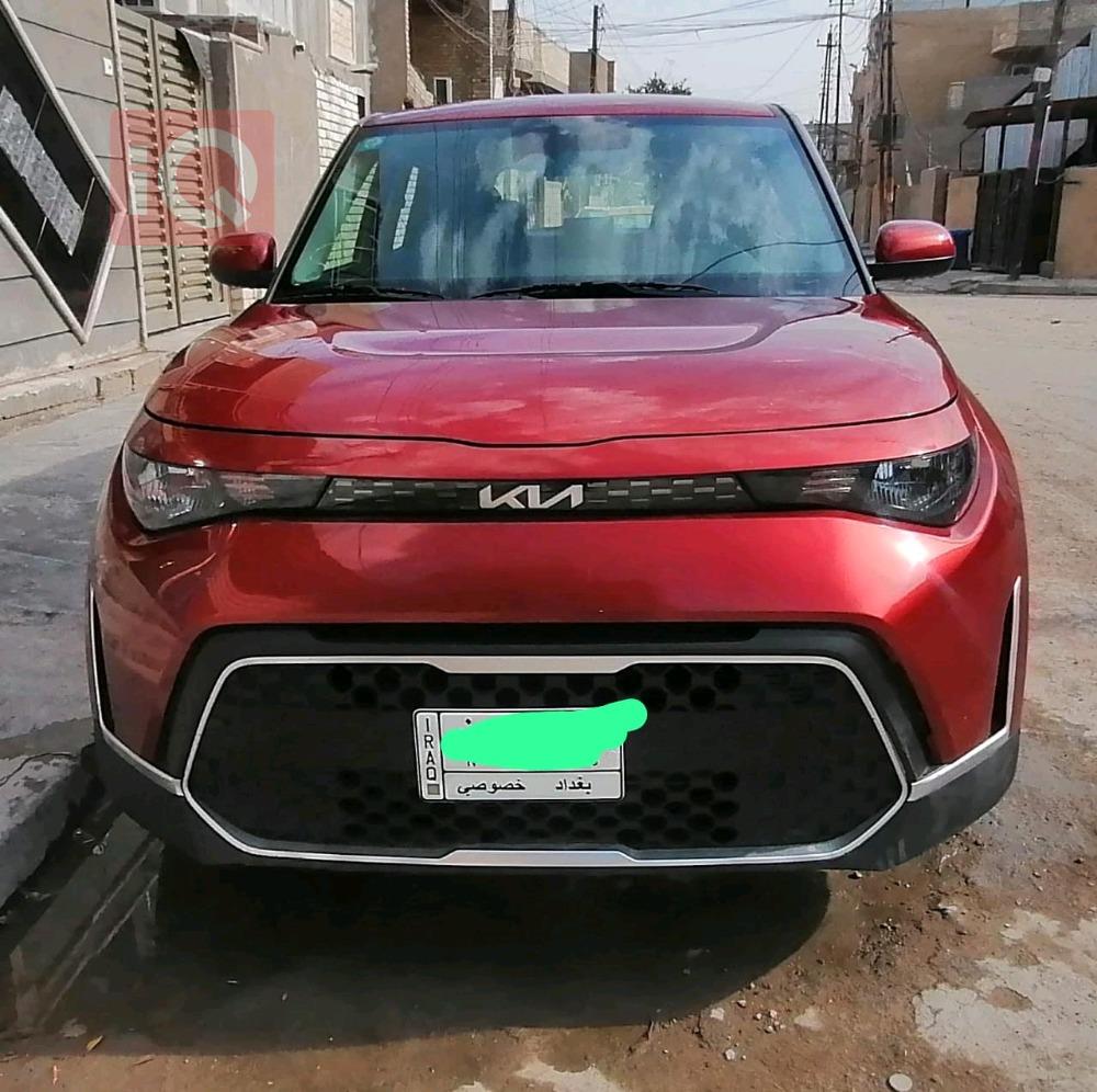 کیا سۆڵ